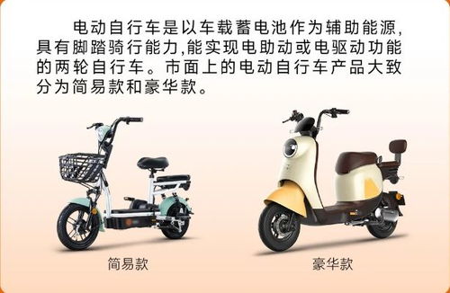 銷售不合格電動(dòng)自行車，南安一企業(yè)被罰15180元